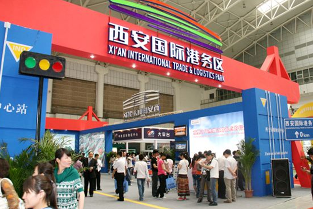 西部物博会2017再出发