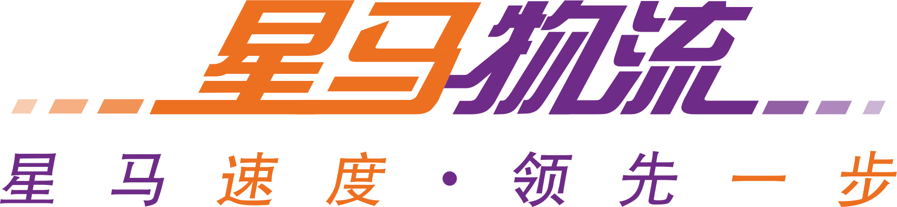 2017上半年物流业发展报告：及时配送催生新业态